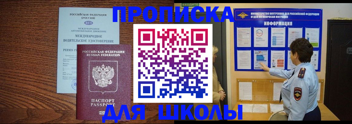 прописка поиск в Гатчине