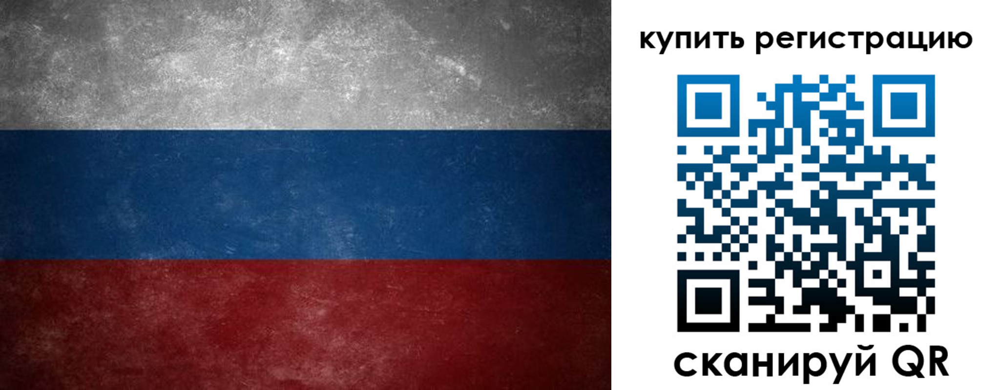 временная регистрация в квартире в Гатчине