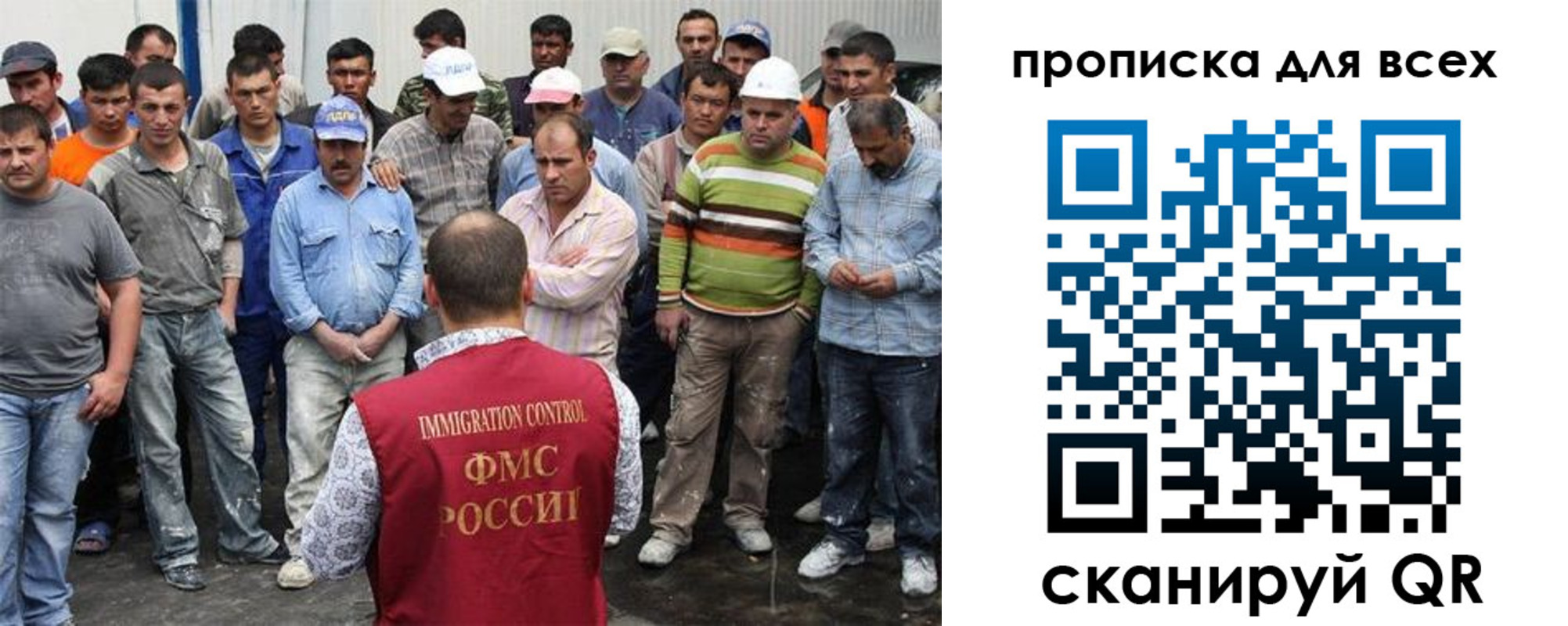 прописка для кредита в Гатчине