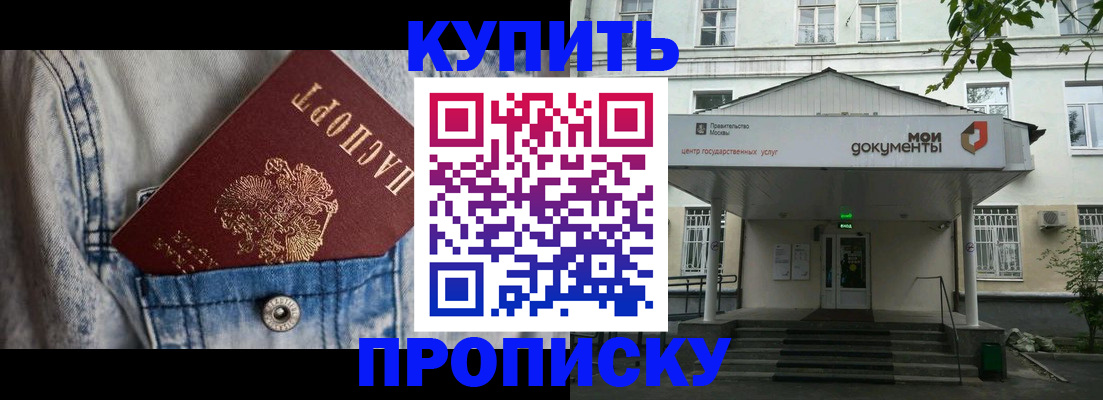 регистрация для школы в Гатчине