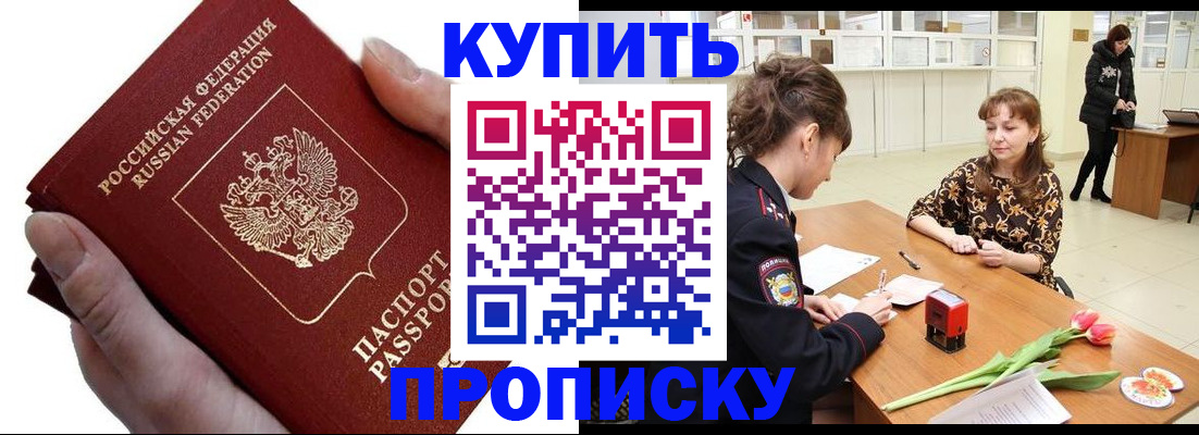 временная регистрация адрес в Гатчине